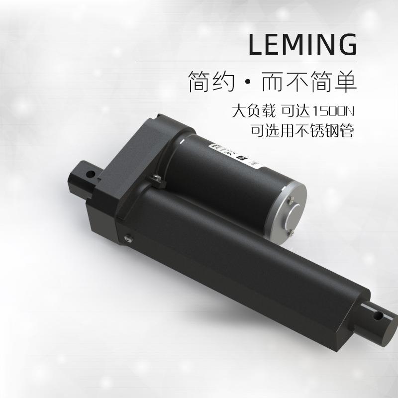 微型电动推杆 12/24VDC 3500N 可配不锈钢管 编码器