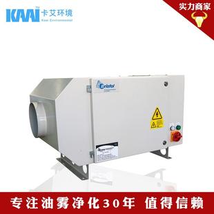 油烟净化器 机床油雾净化器 油雾收集器 上海废气净化设备 静电式