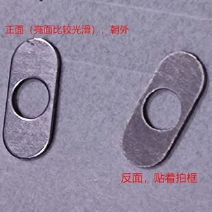 羽毛球拍防塌陷金属垫片 双线孔防塌陷垫片拉线