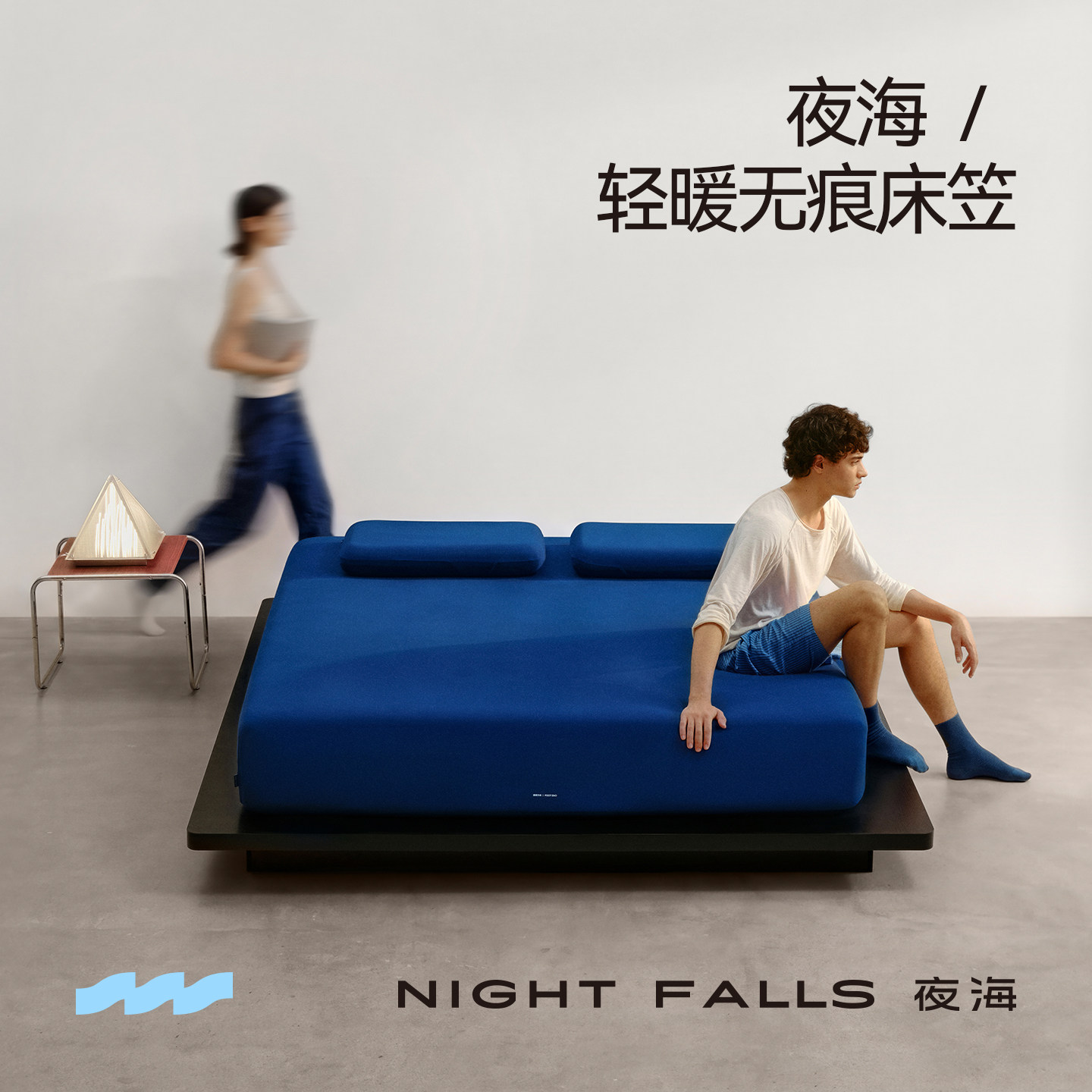 夜海2026新款轻暖床笠无痕秋冬保暖小糯皮床单罩套10A抗菌抗静电