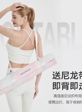 neumee天然橡胶环保瑜伽垫防滑减震静音加宽加厚女健身垫家用