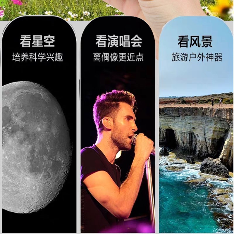 卡瑞朗40倍望远镜单筒高倍高清级微光夜视手机拍照演唱会