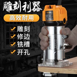 木工修边机开槽机雕刻工具大全电动多功能小型切割机开榫机凹凸罗