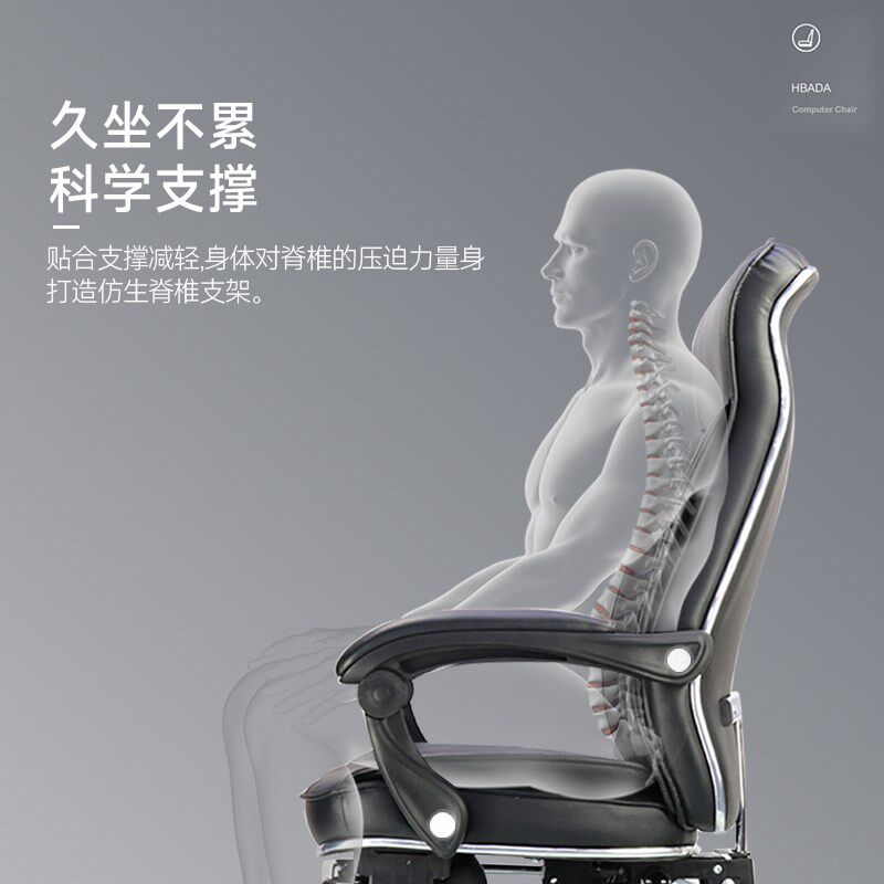 泉琪可躺电脑椅老板椅皮椅家用舒适书房椅转椅办公室午休椅办公椅