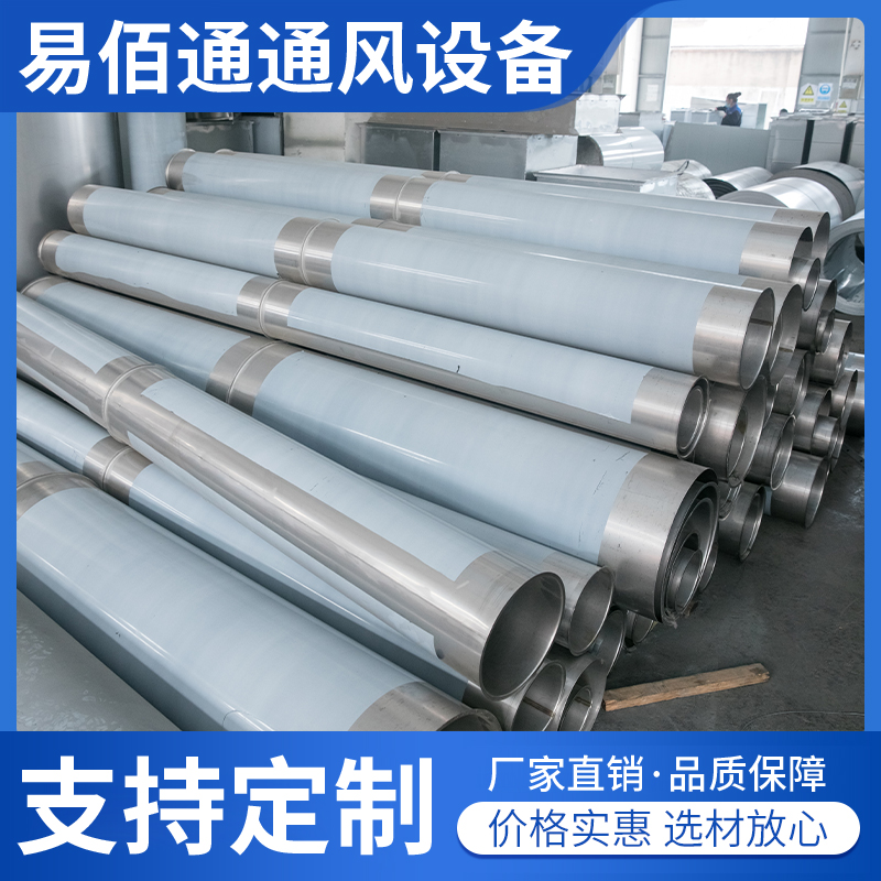 不锈钢焊接风管白铁皮风管加工油烟机排烟管镀锌螺旋通风管道配件