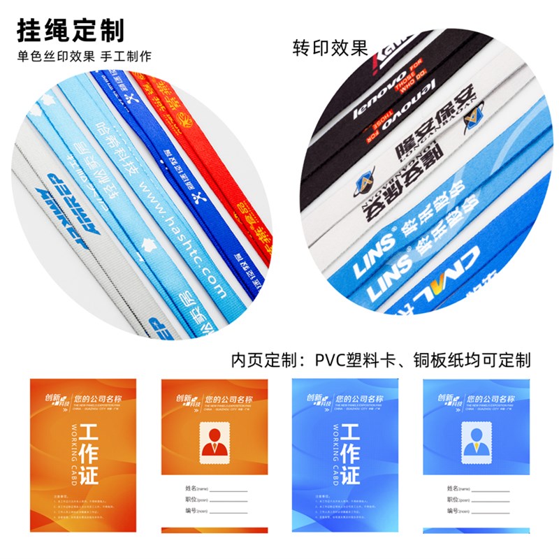 优和横版双面透明工作牌工牌定制证件套门禁学生校园校牌卡套接送