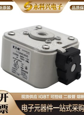 全新巴斯曼快速熔断器170M6515/6516/6517/6518/6519/6520/6521