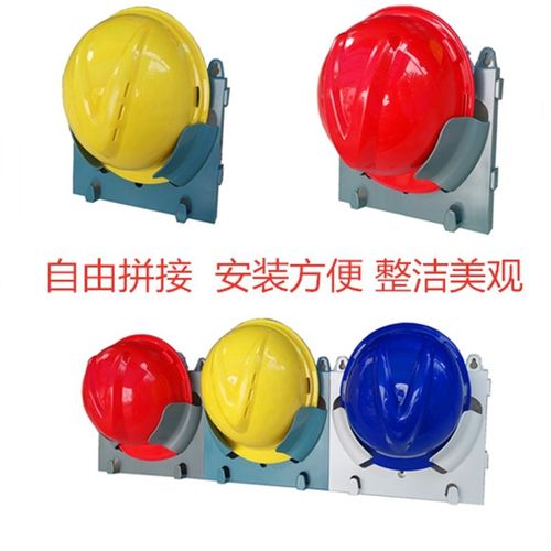 支架挂架支架架支架挂钩壁挂架支架摆放架子式帽架安全帽工地车间