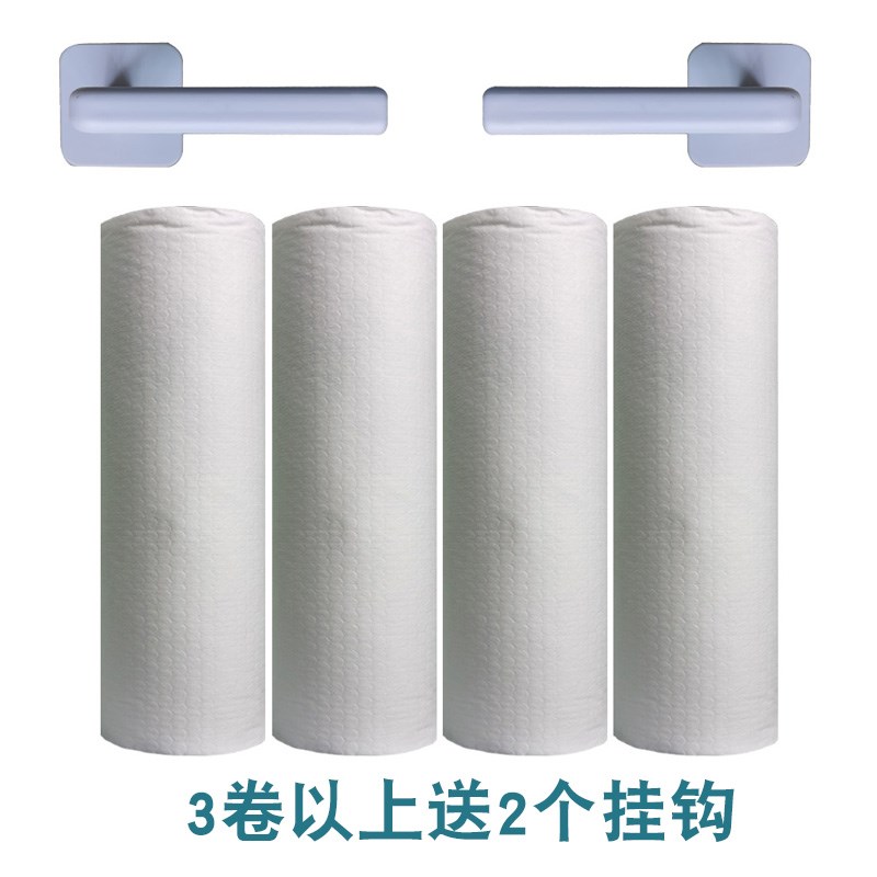 BONMISI/邦美思50片装加厚款家用打扫一次性吸水洗碗布懒人抹布