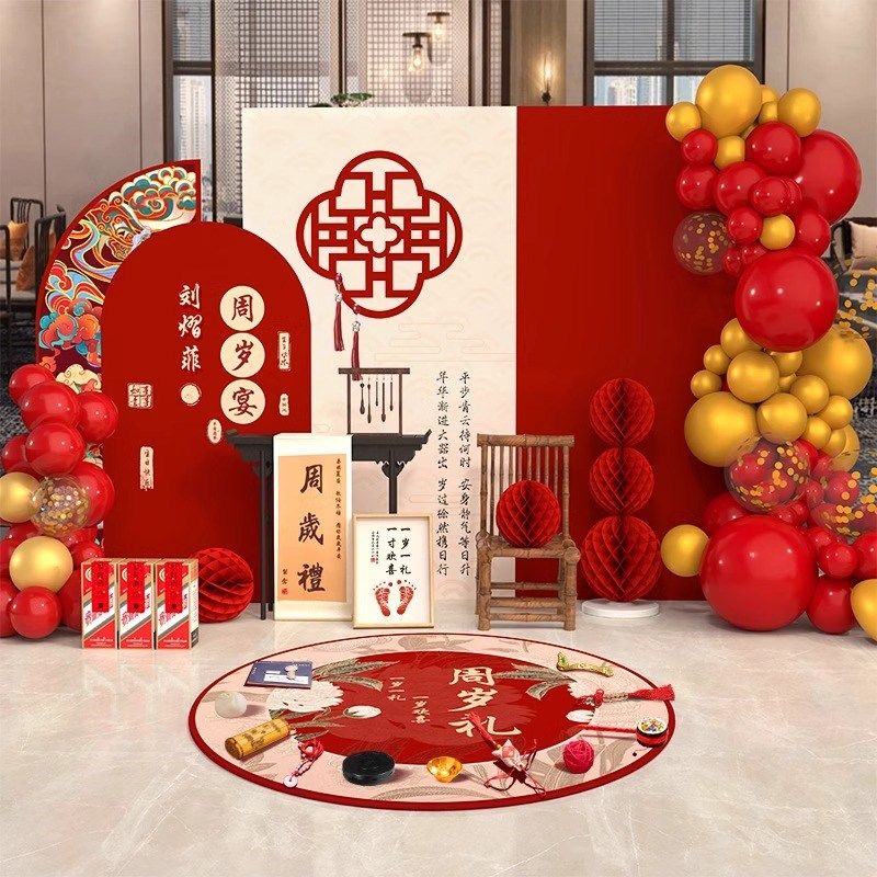 新国风周岁生日布置装饰场景男孩女孩背景墙网红新中式抓周礼kt板,节庆用品/礼品,气球,淘宝优惠券,粉丝福利购,淘宝优惠卷