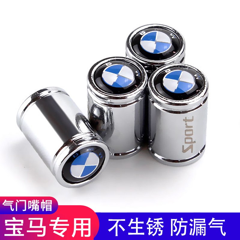 适用于宝马气门嘴帽5系3系新X1X3x4X5X6改装外饰装饰车标轮胎螺丝