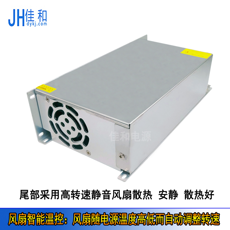 直流0-24V50A 36V 48V25A  60V20A 110V 220V 300V1200W恒流电源