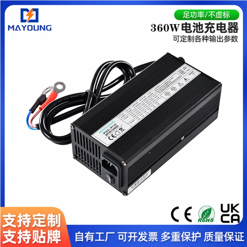 21V8A 25.2V 10A 12A 充电器 24V10A锂离子电池充电器 铝壳