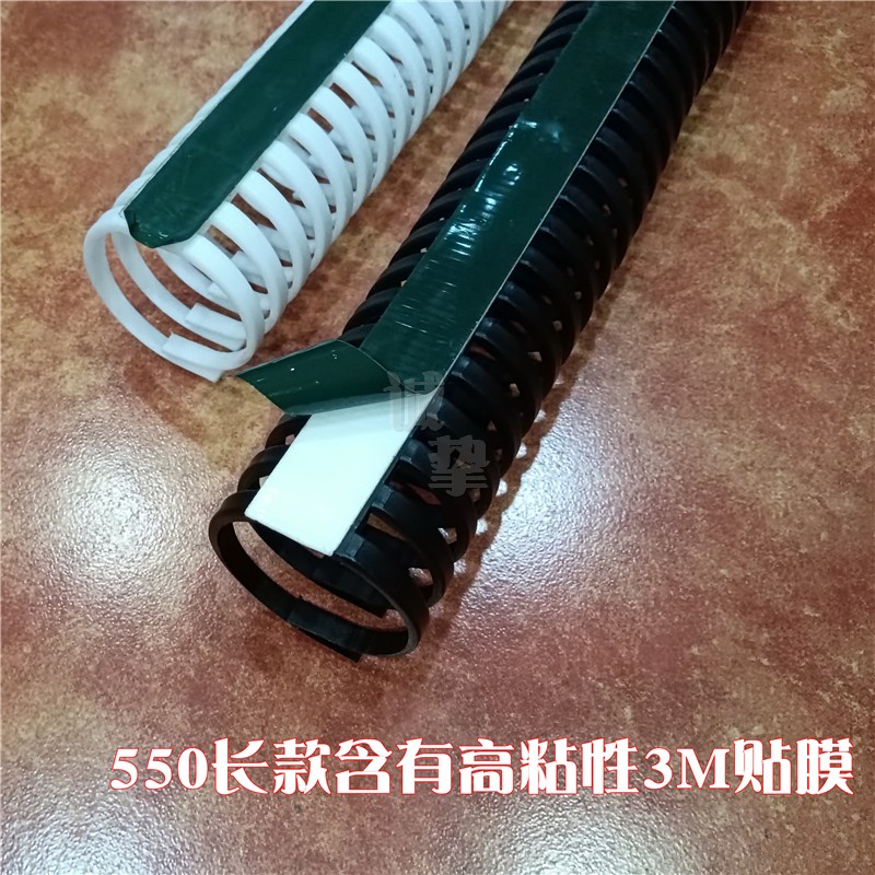 桌下理线架电脑电线收纳槽网办公桌底置收吊走线管排骨管过线槽