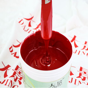 材白色黑色快干 气球油墨鞋 RP系列EVA丝印油墨 橡胶丝网印刷油墨