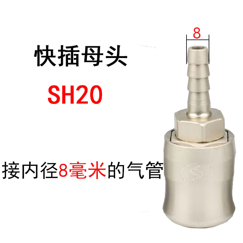 小风炮快速接头公母快插自锁式气动转接头公头氧气管配件高压包邮