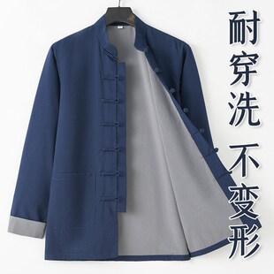 中老年唐装男款中式男装中国风春秋外套居士服双层上衣汉服男茶服