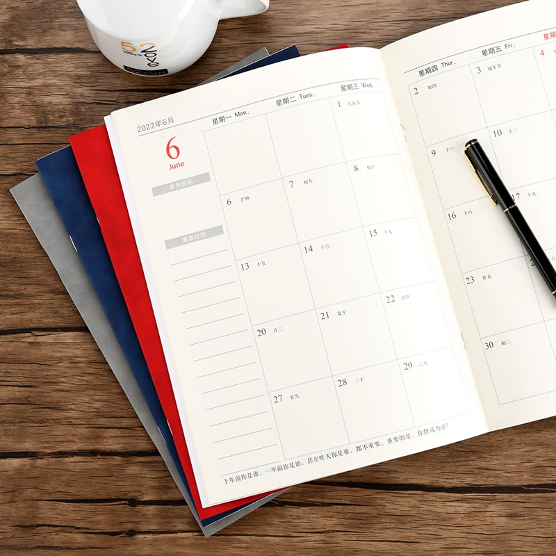 2022年工作日志本A4皮面小秘书自填式日程本时间管理月计划本效率