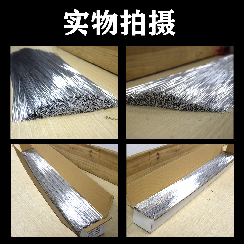 铝镁焊丝氩弧焊铝焊丝ER5356纯铝1.6 2.0 2.4 3.0 铝硅铝合金焊条