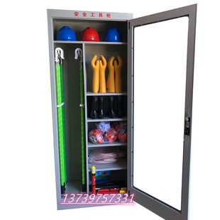 电力安全工具柜智能除湿工具柜绝缘电力安全工器具柜配电房铁皮柜