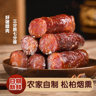 贵州香肠腊肠柴火烟熏腊肠腊肉川味麻辣腊肠正宗特产农家自制