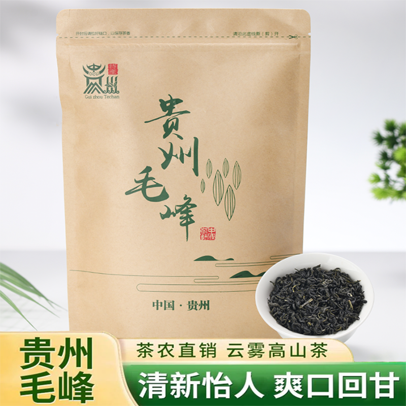贵州毛峰绿茶高山云雾新茶毛尖茶日照足春茶浓香型茶叶散装250g