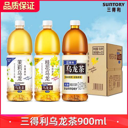 三得利l乌龙茶900ml大瓶