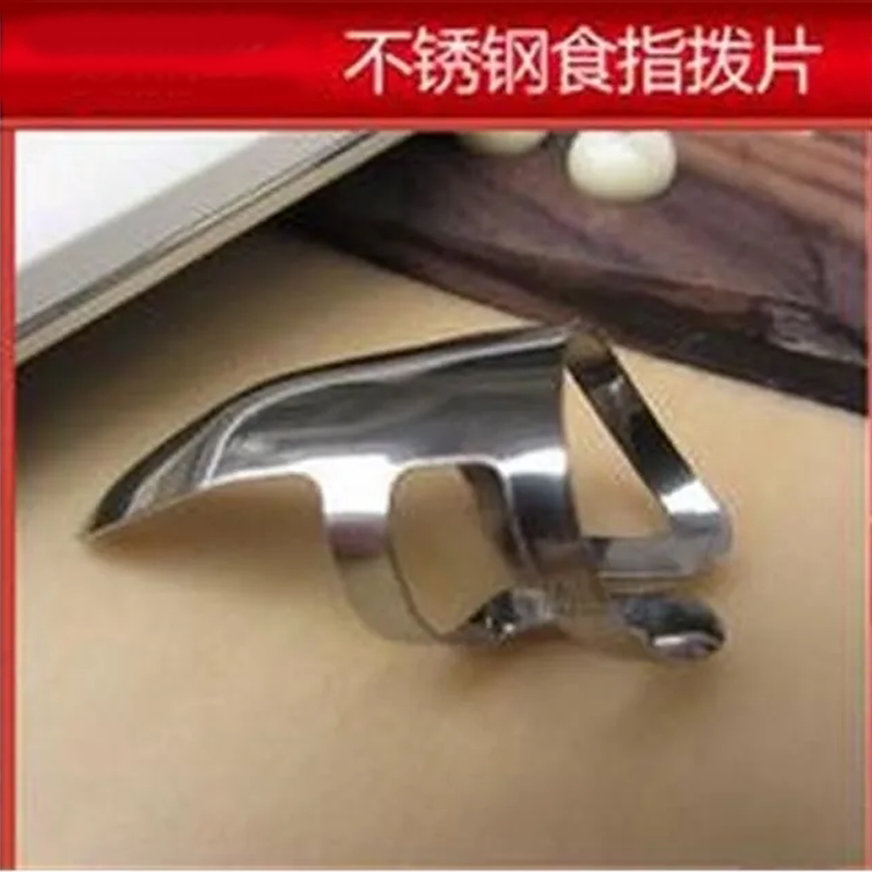 金属吉他拨片 银色不锈钢食指拨片吉他贝斯演奏拨片