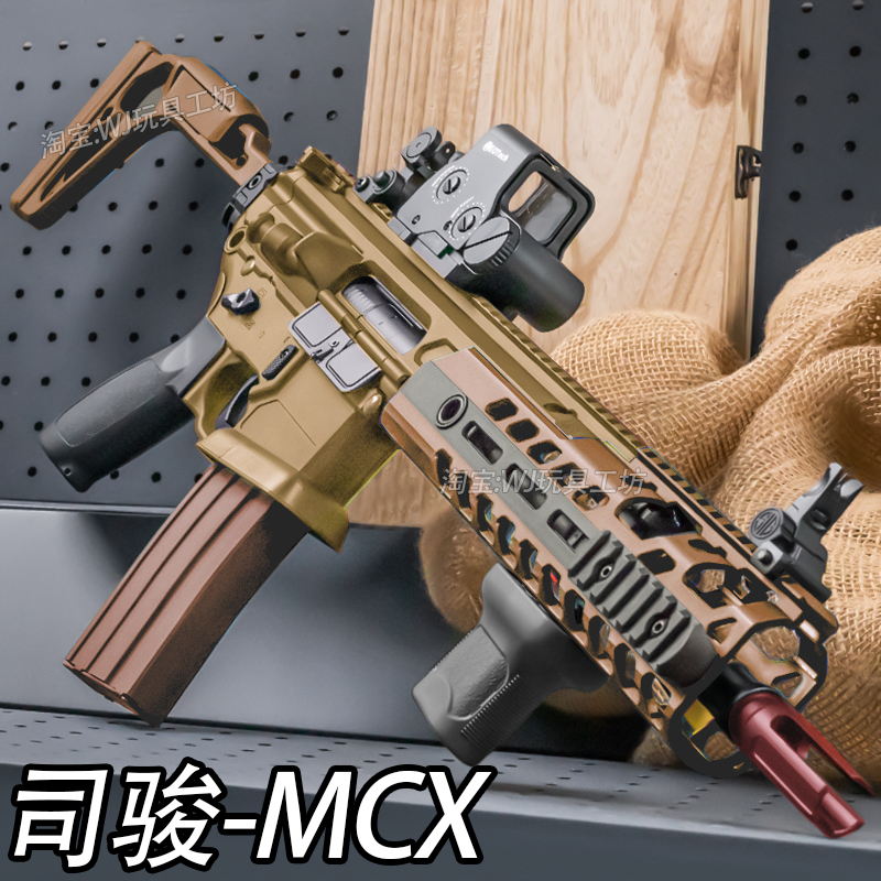 司骏CS金波司俊真MCX后托版鱼骨玩具枪发射器金AUG连发电动模型