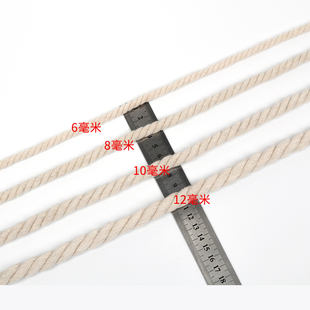 棉绳线粗棉线绳白色线团全棉包粽子线挂毯手工编织三股吸水细绳子