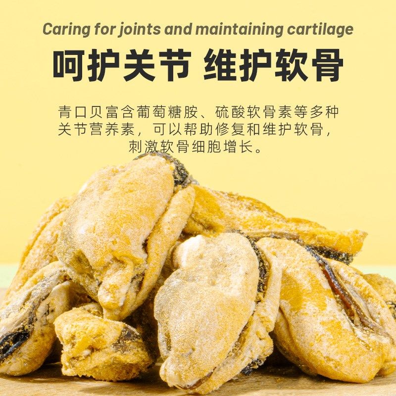 冻干青口贝狗狗零食贻贝冻干呵护关节补充营养软骨素猫犬通用拌粮,宠物/宠物食品及用品,狗冻干零食,淘宝优惠券,粉丝福利购,淘宝优惠卷