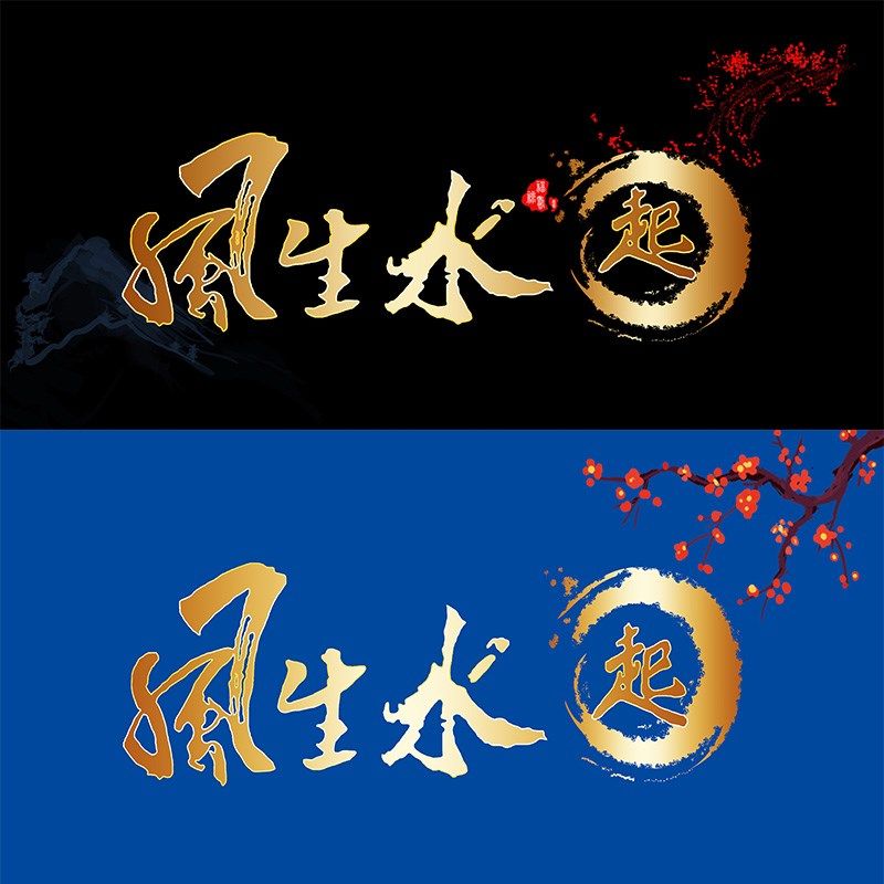 鱼缸背景贴纸高清龙鱼贴纸定制3D立体壁纸自粘静电防水造景,宠物/宠物食品及用品,底柜/落地缸,淘宝优惠券,粉丝福利购,淘宝优惠卷