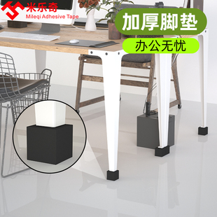 沙发增高垫餐桌茶几茶盘加高垫脚牀头柜洗衣机固定减震缓冲底座脚