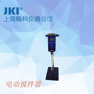 顶置式 数显电动搅拌机 电子搅拌器实验室 强力 120W悬臂 40W 60W
