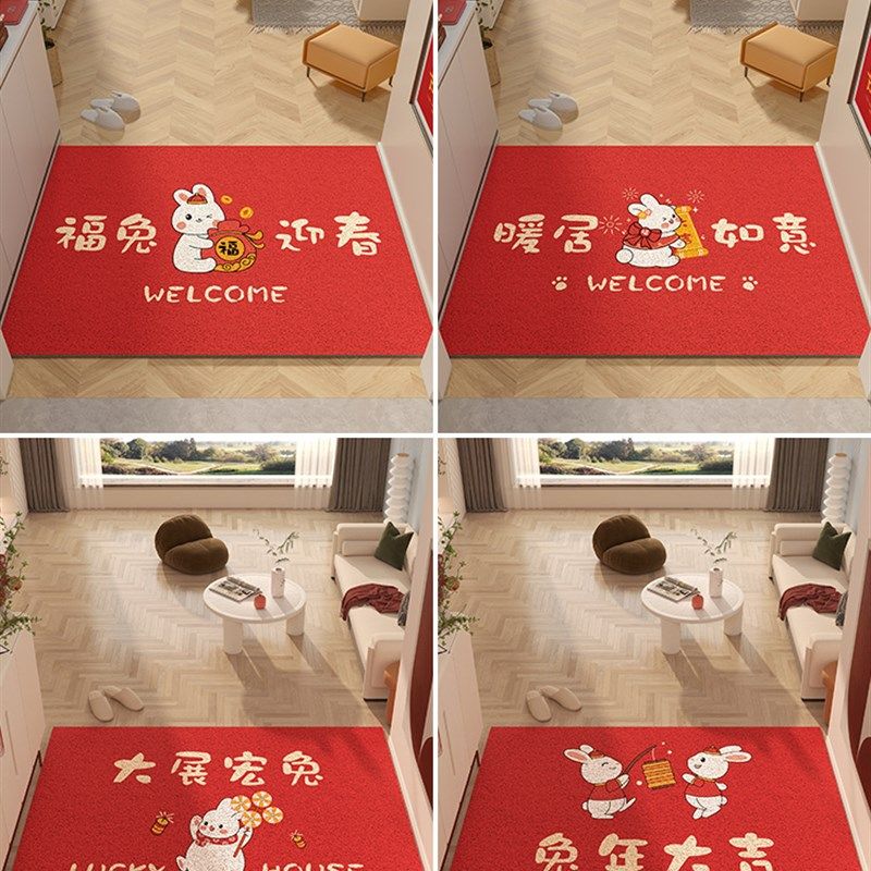 入户门进门地垫2023新款地垫塑料丝圈兔年脚垫大门口玄关门外地毯,居家布艺,入户地垫,淘宝优惠券,粉丝福利购,淘宝优惠卷