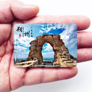 山西朔州旅游景点冰箱贴应县木塔清凉山广武长城纪念品定制做磁贴