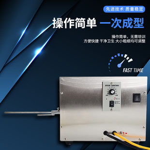 面筋机成型机 手缠面筋机 手工面筋机器 面筋切割机 切花机