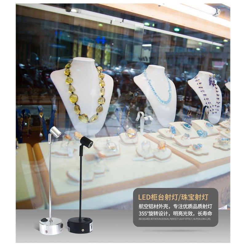 led无线可移动1W3W小射灯玻璃柜台射灯珠宝展柜灯展示立杆展会灯,家装灯饰光源,明装射灯,淘宝优惠券,粉丝福利购,淘宝优惠卷