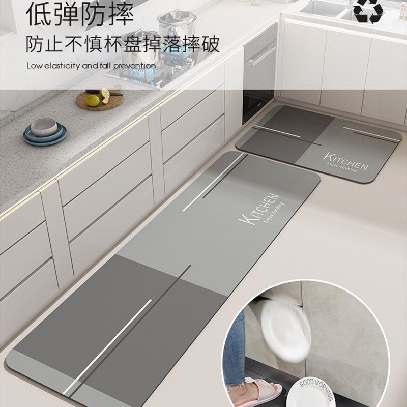 厨房地垫软硅藻泥防滑防油吸水脚垫2022新款简约免洗耐脏长条地毯,居家布艺,厨房地垫,淘宝优惠券,粉丝福利购,淘宝优惠卷