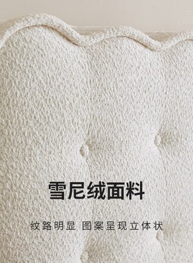 2024丰范床头软包可拆洗靠背雪尼绒网红饼干靠枕卧室改造大靠垫
