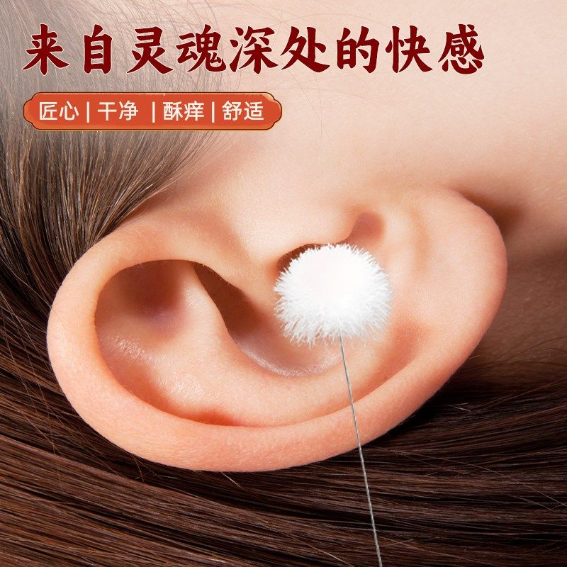 掏耳朵鹅毛棒加密采耳工具套装打耳朵毛毛挖耳勺清洁专业掏耳神器,家庭/个人清洁工具,耳勺,淘宝优惠券,粉丝福利购,淘宝优惠卷