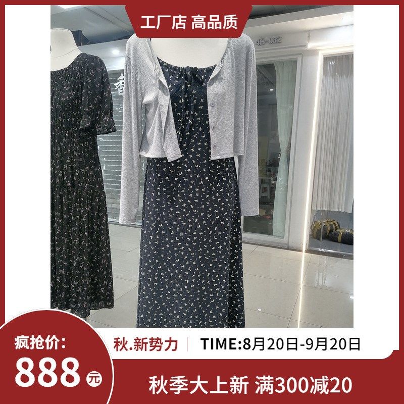 2024夏季新款法式气质碎花吊带连衣裙女长袖披肩薄款外套时尚套装