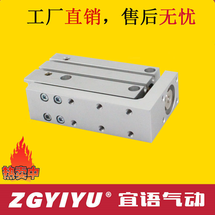 MXH滑台气缸MXH 10-10/5/20/25/30/40/50/60/MXH16 MXH 20-20气动