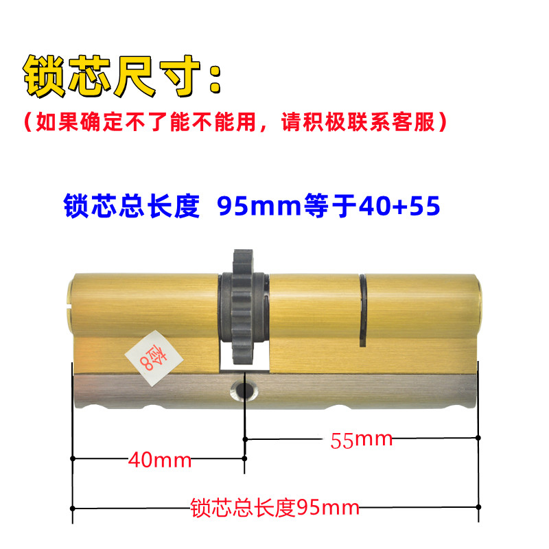 盼盼一品防盗门锁芯 清林一品超C级20个齿轮金扣子双头子母转舌