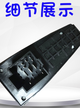 适配大运重卡N8 N8H N8E电动车门玻璃升降器开关车窗控制器配件