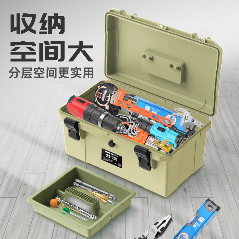 五金家用车载防水大号小中号手提式电工多功能维修盒收纳箱工具箱,五金/工具,五金工具箱/五金收纳箱,淘宝优惠券,粉丝福利购,淘宝优惠卷