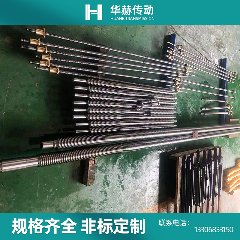 304不锈钢梯形丝杆丝杠螺母套装Tr8 10 12 16 18 20 22 24 25 28