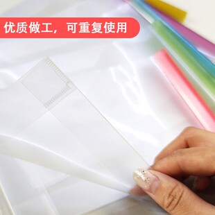 竖翻上下拼音本书皮田字格本包书皮保护套透明作业本皮16K32开