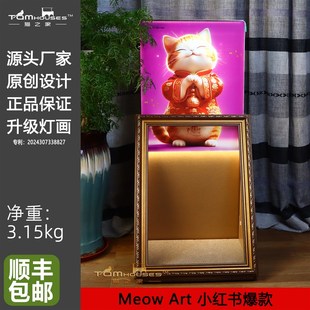 油画猫窝大师名画灯画艺术画框轻奢四季通用送猫抓板防水抓不烂