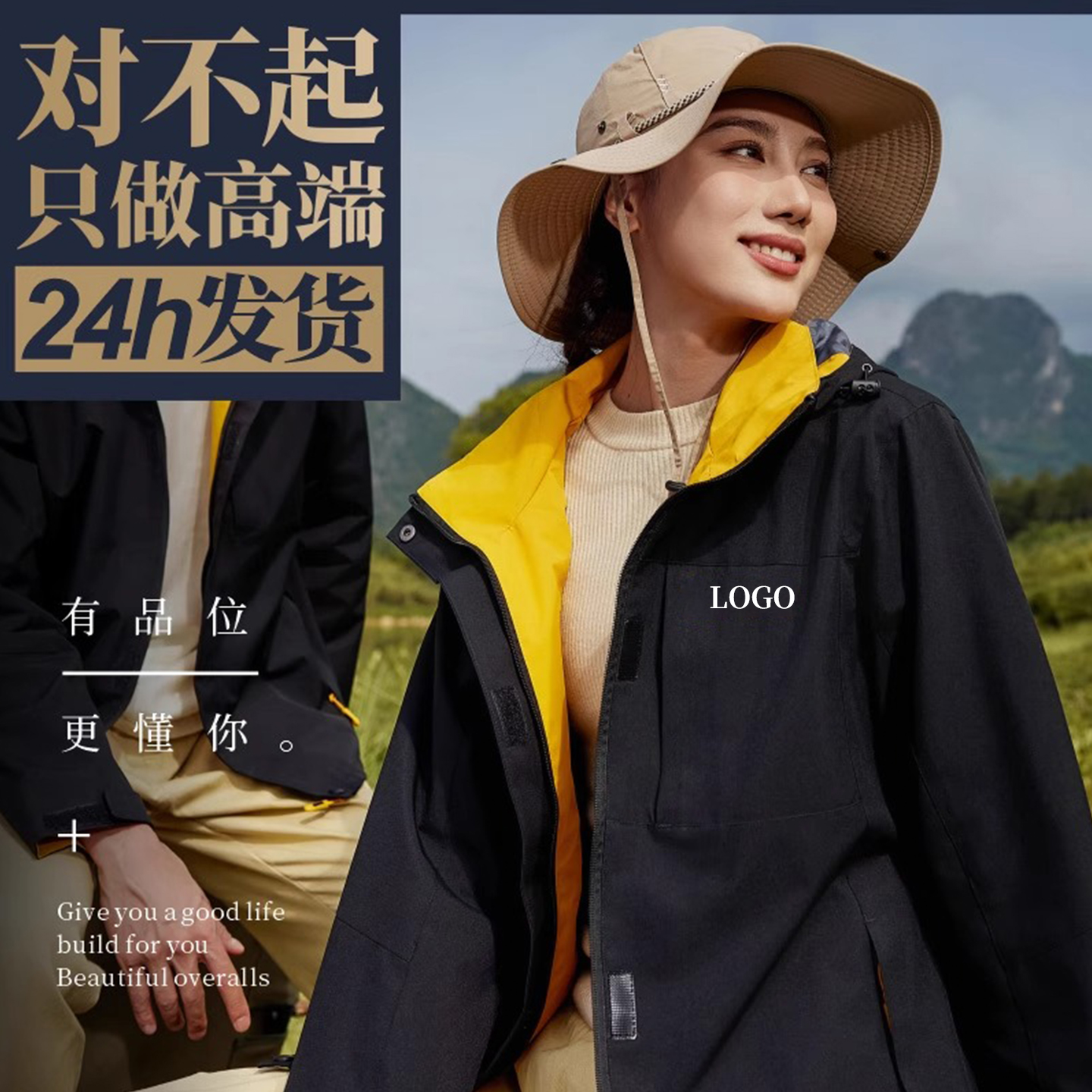 冲锋衣工作服企业团体户外单层防风防水薄款工装外套男定制印Logo